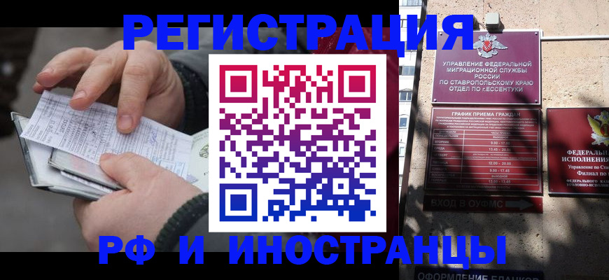 регистрация для дет. сада в Новокуйбышевске